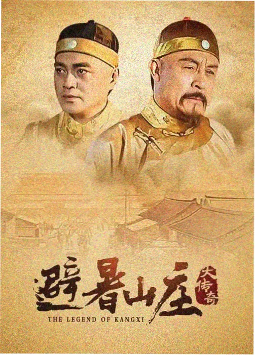 国漫漫画霓虹旧梦封面