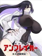 国漫漫画排行榜第一名