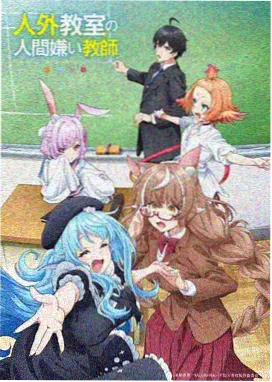 国漫漫画少年白马行封面