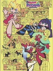 国漫漫画分镜留白对比
